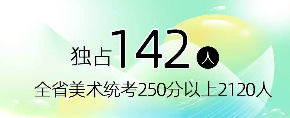 八一郑州画室暑假