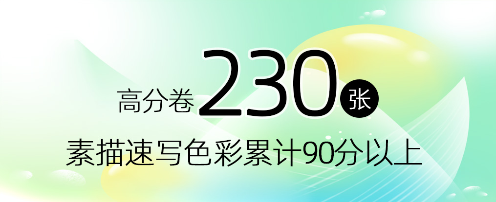 八一郑州画室暑假