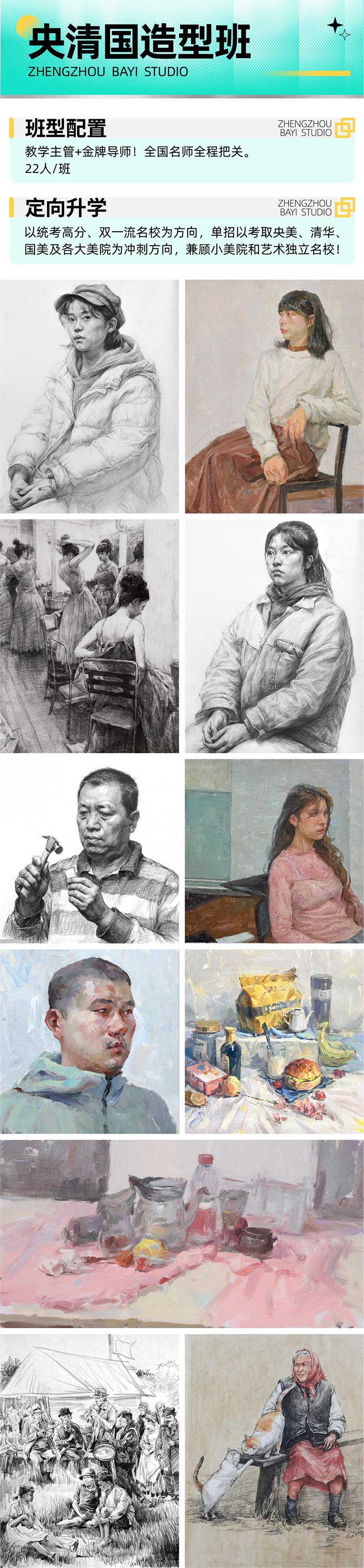 央清国.jpg